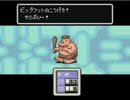 誰得MOTHER2実況Part12後編