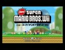 【メリークリスマスイブ】マリオで死にまくる。【単発実況　その１】