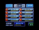 【バンブラDX】ゲームBGM　ロックマンX系2曲