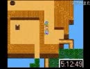 第7回DQRTA駅伝大会　Bチーム　DQ4　第5章　エスターク　→　ベホマラー