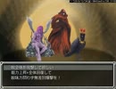 【らんだむダンジョン】 魔王 (3回目)LV129 撃破