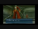 .hack 実況プレイ part45