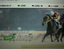 【のび太】競馬予想動画　Ｔhird　Ｓeason 有馬記念