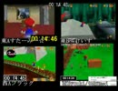 第5回 マリオ64☆120枚RTAリレー【往路本部ミラー】1/5