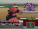 【ポケモンBW】気ままにフリーで対戦－22【実況】