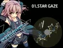 【東方アレンジ】STAR GAZE【クロスフェードデモ】