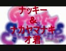 【お化けなんか怖くない】チキンでビビリな俺が零を実況初プレイpart11