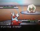 【ポケモンBW】闇のポケモンバトル8-クリスマスにデリバードが目覚める-