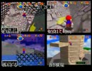 第5回 マリオ64☆120枚RTAリレー【往路本部ミラー】4/5