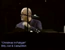 Christmas in Fallujah - Cass Dillon and Billy Joel