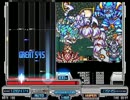 【BMS】聖剣伝説2 ～危機～