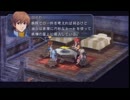 【ＲＰＧ実況】零の軌跡をやってみました！【part27】