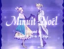 【クリスマスに】Minuit Noel歌ってみた【えね＆なのちー】