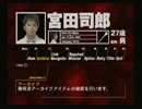 【実況プレイ】「SIREN-サイレン-」が鳴り響く昼part10