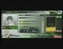 【ボーダーブレイク】がっかりのパーフェクト大根ボーダー68