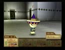 WILD ARMS 3 実況プレイしてみたよ。　Part.181(番外編)