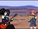 【重音テト×欲音ルコ】 フクロオオカミ 【オリジナル】