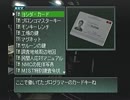 精魂尽きるまで【パラサイト・イヴ2】実況プレイ新Part3