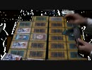【遊戯王】宝玉獣対戦記その7