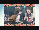 【メドレー】Dangerous Railgun【危険な○○シリーズ】