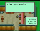 ナイトガンダム物語を実況することでガンダムを勉強するpart10