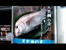龍が如く4　情熱実況プレイ　Part4-4(谷村編)