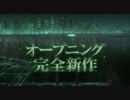 映画『攻殻機動隊 S_A_C_ Solid State Society 3D』予告編