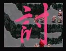 アークザラッドざらっと実況プレイ　part18