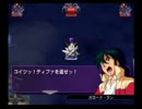 SDガンダムＧジェネＷＡＲＳ【カテジナ伝説】実況プレイpart051