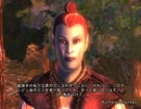 oblivion　のほほん字幕プレイ　150