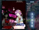 タイトーSTGのBGMで地霊殿 STAGE4 Singing in the BRAIN (from DARIUS外伝)