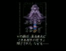 【オカマ実況】ドラクエ６でオカマ二人がカマ騒ぎ！！！第４話
