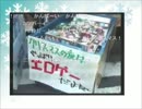 生放送用素材