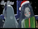 (クリスマスだし)水銀燈とめぐの野望日記　～幕間～雛苺一人旅　後編