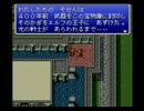 【FF１】自分が生まれる前のゲームを実況プレイ-Part4