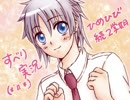 【すべり実況】New　Princess　Daysが俺を待ってるぜ！　PART7