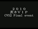 【カプエス】12/22 ミナミvsｍｏｔｏ 1/4【関西】