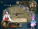 【大ちゃん三国志】Fairy Rhyme第33章part4～優しさは聖夜の星達に届く～