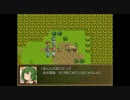 【RPGツクール】『美鈴の冒険』その 36