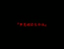 自作ゲーム「Unknown」バージョン比較
