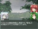 騎士と悪魔の妹の日常－Ep.12