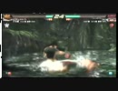 鉄拳６BR LL小岩店シャッフル2on2大会 10年12月 決勝戦