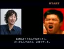 ウメハラ VS VAN様　　ストリートファイター三本勝負