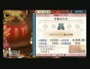 MHP3をプレイ part2 上位アオアシラ（太刀）