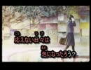 【ニコカラ】 スーパー・ノヴァ （offVocal）【miki】(キー－２)