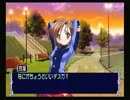 兄と呼ばれたい私が「シスター・プリンセス」を実況プレイpart１２