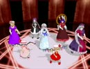 【東方MMD】裸執事【東方五大老＋スカーレット姉妹】