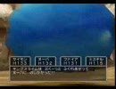 DQ5 PS2版モンスターのみプレイ Pt.09 登山