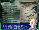 【三國志11PKシナリオ作成】東方歴戦譚～勢力紹介・前編～【配布】