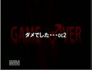 【阿部鬼】ケツ締まり実況part3